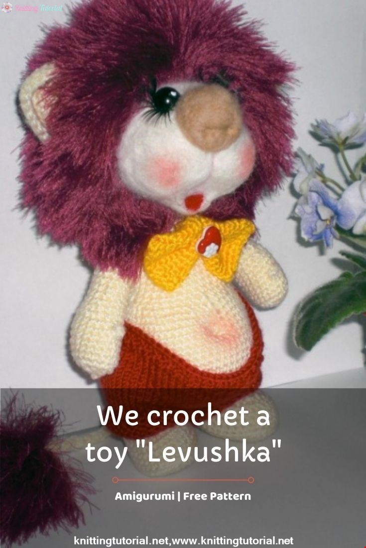 We crochet a toy "Levushka"