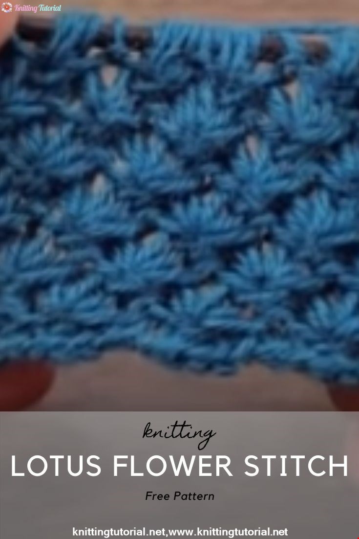 How to Knit the Lotus Flower Stitch