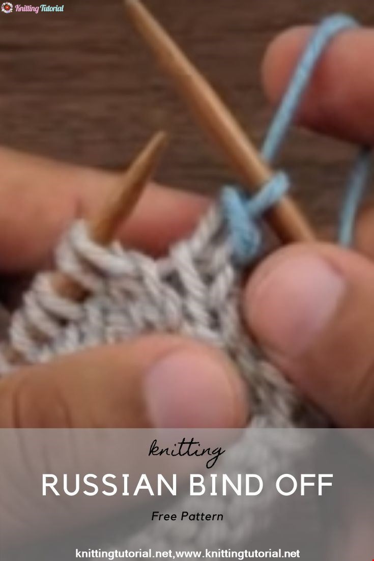 How to Knit the Russian Bind Off